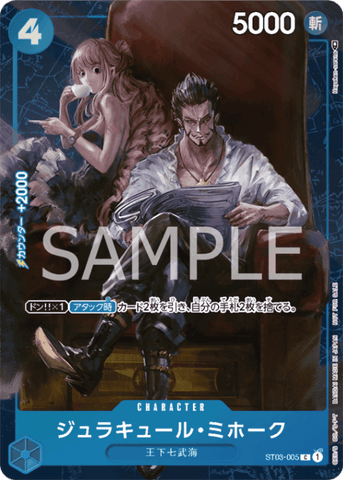 ST03-005-C-P