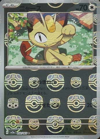 Meowth Master Ball Holo SV2A 052/165 JPN