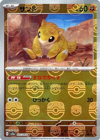 Sandshrew Master Ball Holo SV2A 027/165 JPN