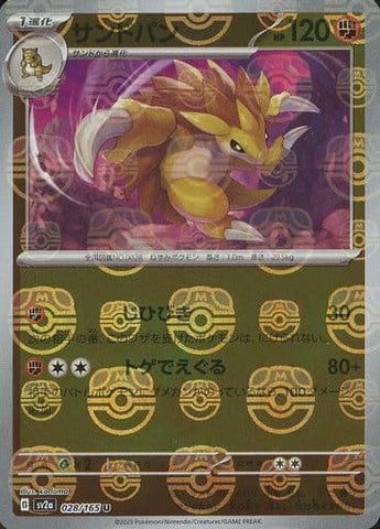 Sandslash Master Ball Holo SV2A 028/165 JPN