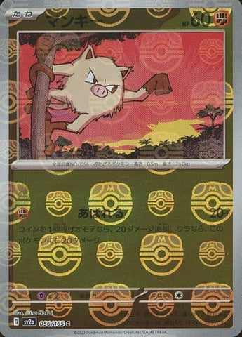 Mankey Master Ball Holo SV2A 056/165 JPN