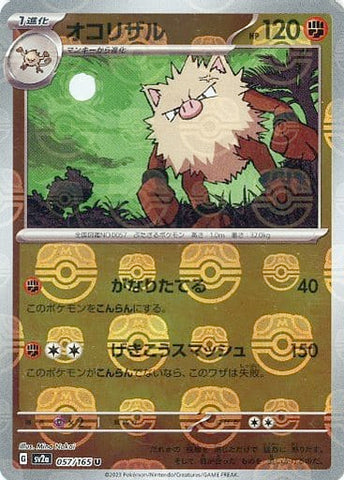 Primeape Master Ball Holo SV2A 057/165 JPN