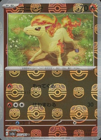 Ponyta Master Ball Holo SV2A 077/165 JPN