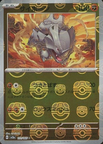 Rhyhorn Master Ball Holo SV2A 111/165 JPN
