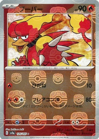 Magmar Master Ball Holo SV2A 126/165 JPN