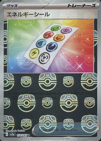 Energry Sticker Master Ball Holo SV2A 152/165 JPN