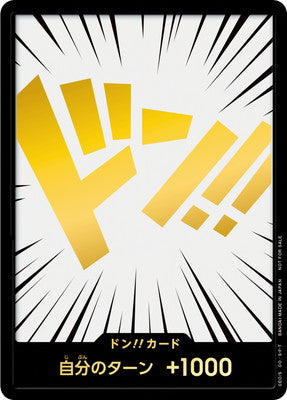 Don!! Card (Foil Stamping) (Gold lettering on white background / White background on the reverse side)