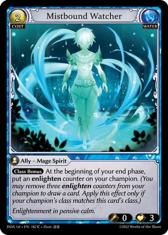 Mistbound Watcher