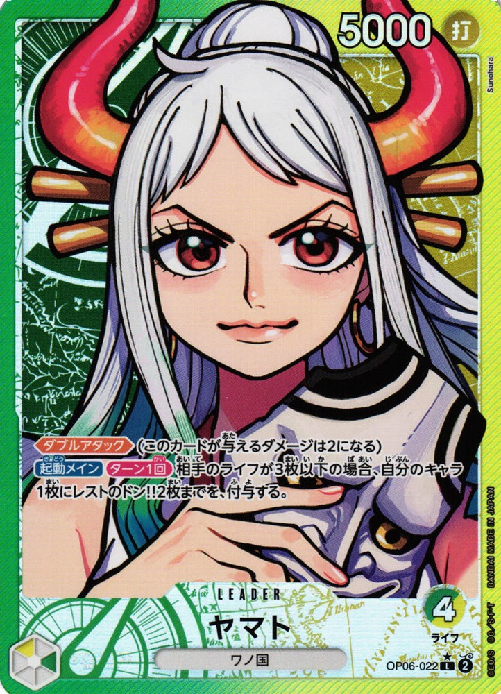 OP06-022-L-P-EB02 Yamato