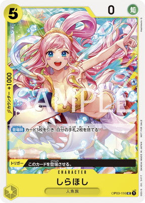 OP03-116-UC-P