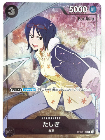 OP02-105-C-P Tashigi (For Asia)
