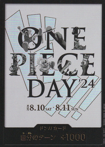 One Piece Day Don!! Card