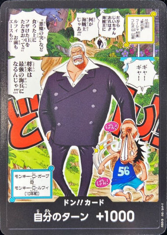 Monkey D. Garp & Monkey D. Luffy (10 years ago) Don!! Card