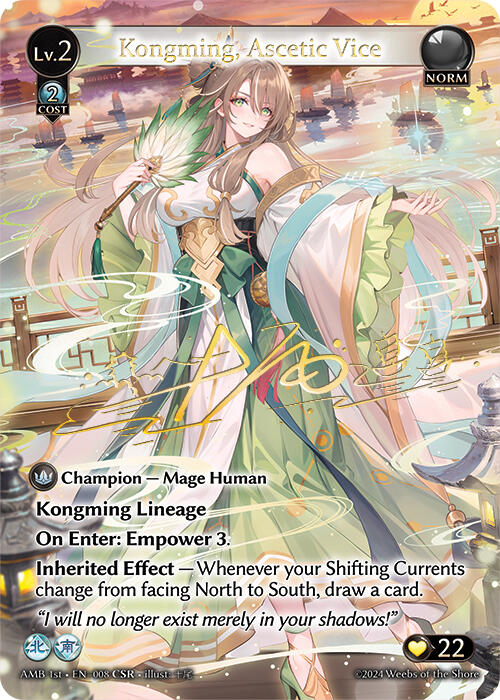 Kongming, Ascetic Vice (CSR)