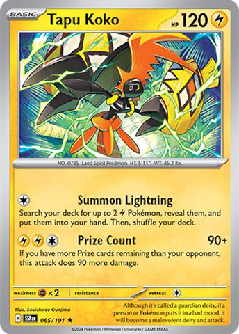 Tapu Koko