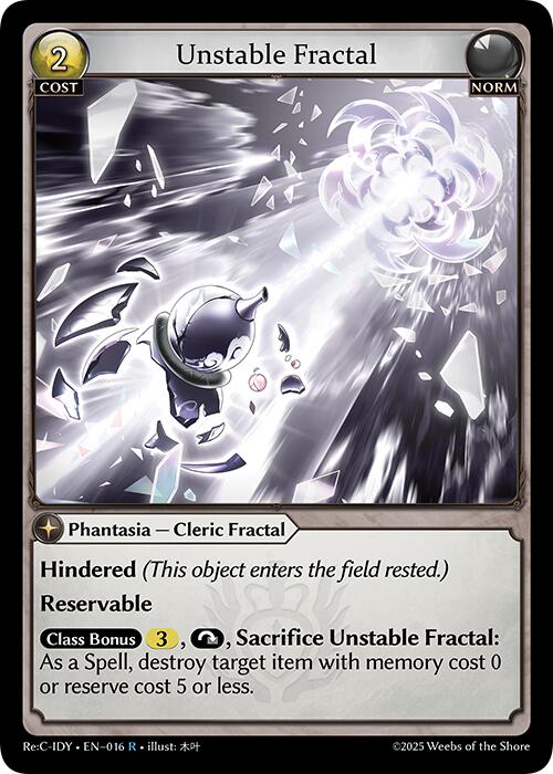 Unstable Fractal
