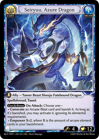 Seiryuu, Azure Dragon (011) [Guo Jia Re: Collection, Heaven's Favored]