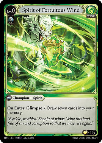 Spirit of Fortuitous Wind