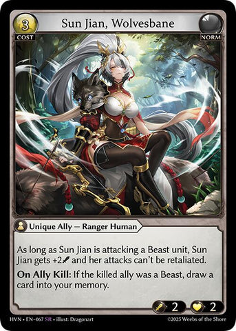 Lu Bu, Indomitable Titan (208) [Abyssal Heaven]