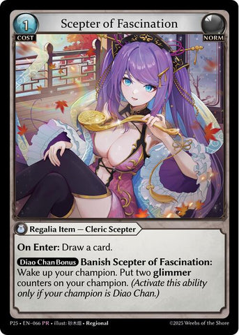 Scepter of Fascination (066) [Promotional Cards]