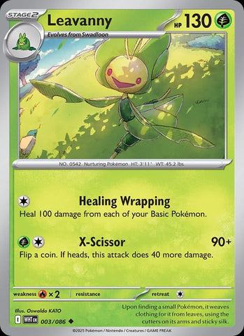 Leavanny (Master Ball Pattern)