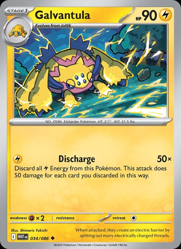Galvantula (Master Ball Pattern)