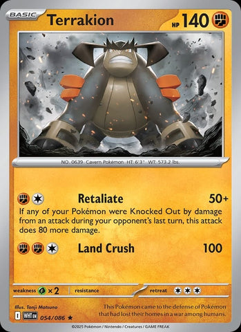 Terrakion (Master Ball Pattern)