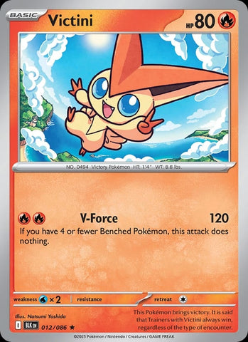 Victini (Master Ball Pattern)