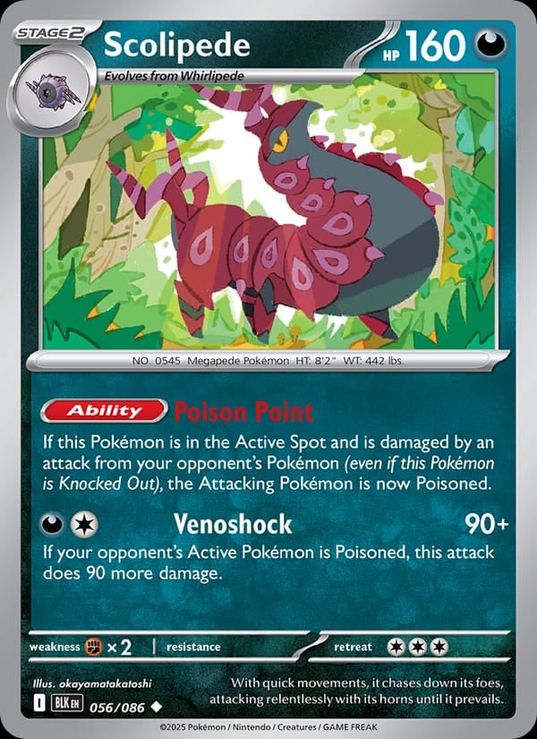 Scolipede (Master Ball Pattern)