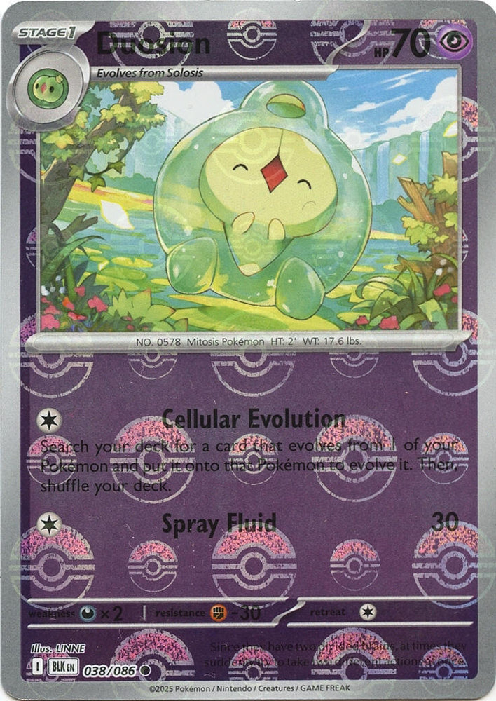 Duosion (Poke Ball Pattern)