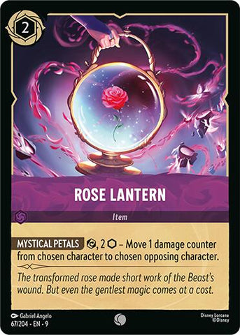 Rose Lantern