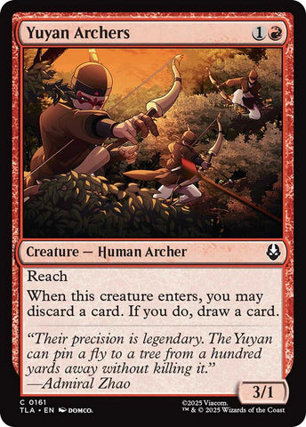 Yuyan Archers