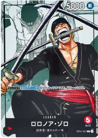 OP01-001-L-P Roronoa Zoro(Parallel)