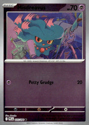 SortSwift catalog art