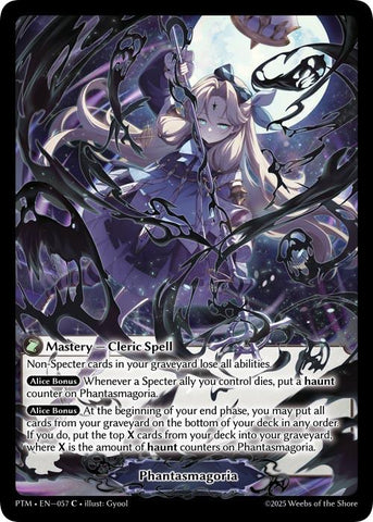 Phantasmagoria