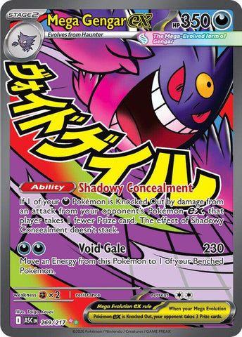 Mega Gengar ex - 269/217