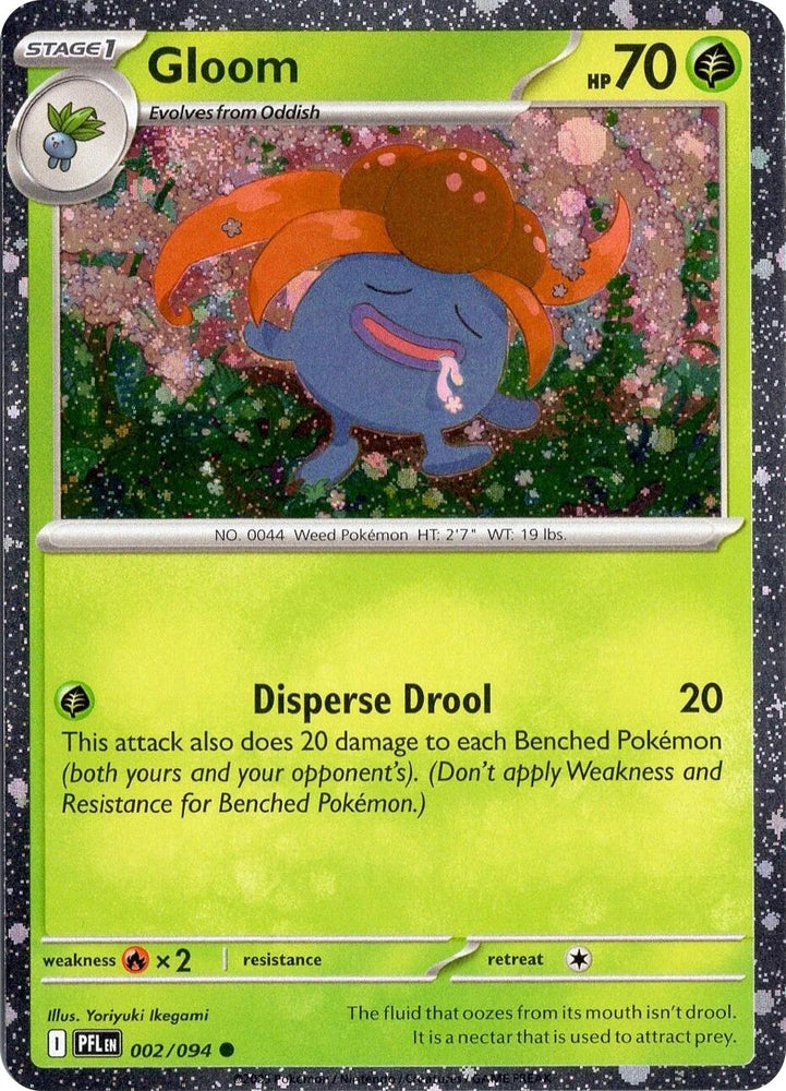 Gloom (002/094) (Cosmos Holo) [Miscellaneous Cards]