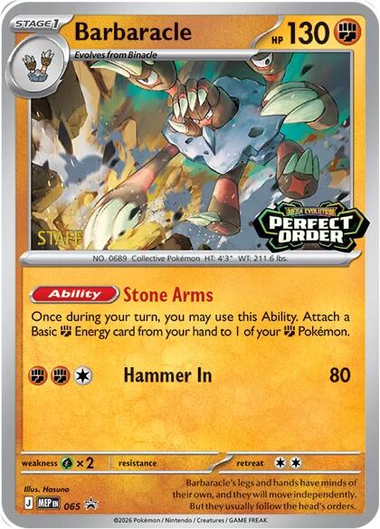Barbaracle (065) [Staff] [Mega Evolution Promo]