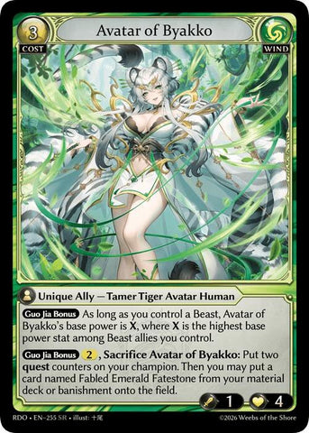 Avatar of Byakko