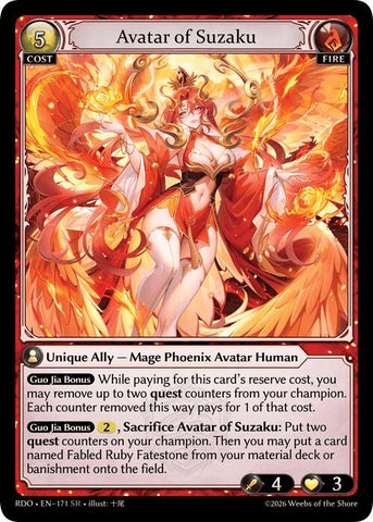 Avatar of Suzaku