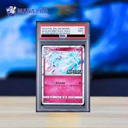 Alolan Ninetales - 389/SM-P