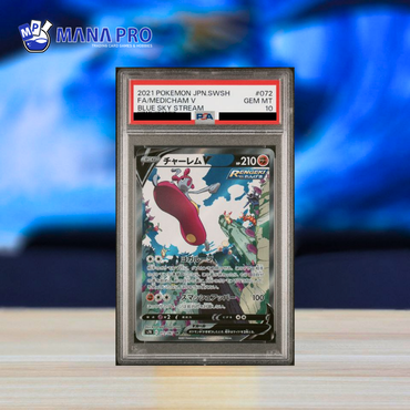 Medicham V - 072/067 [S7R]