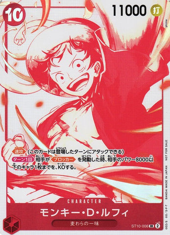 ST10-006-SR-P