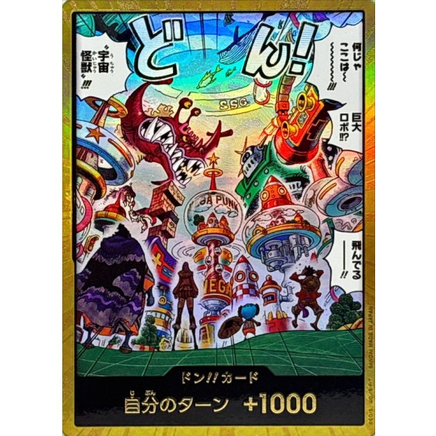 EB04-DON GOLD