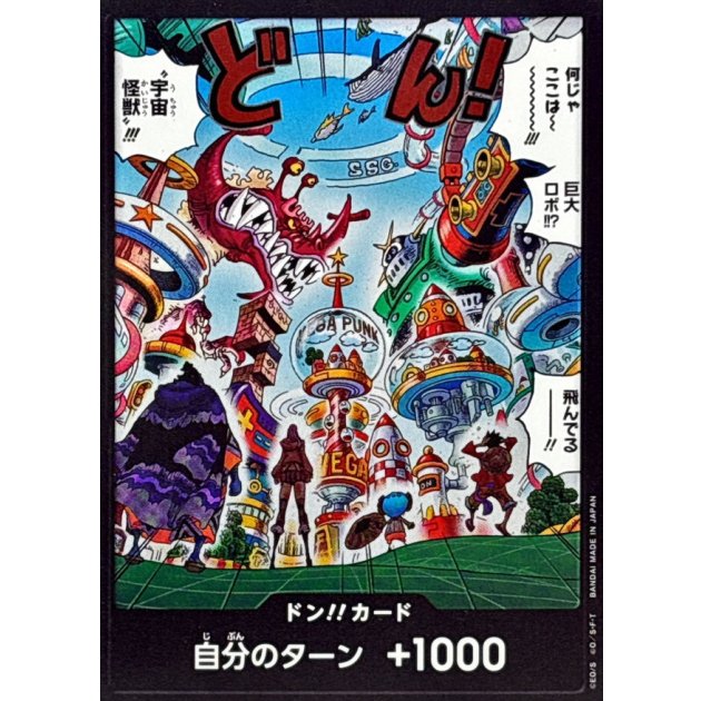 EB04-DON