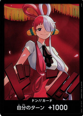 EB03-DON Uta