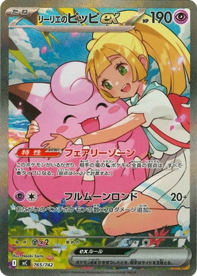 POKEMON JAPANESE SINGLES POKEMON JAPANESE SINGLES