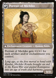 Michiko's Reign of Truth (Back)