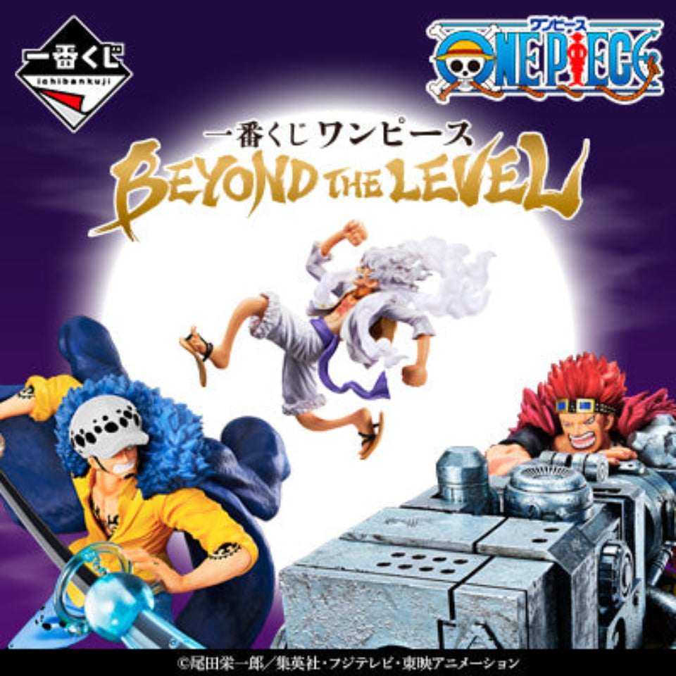 ICHIBANKUJI - ONE PIECE BEYOND THE LEVEL (80 TIX)