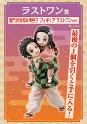 ICHIBANKUJI - DEMON SLAYER: KIMETSU NO YAIBA -IMMORTAL TIES- KUJI (80TIX)